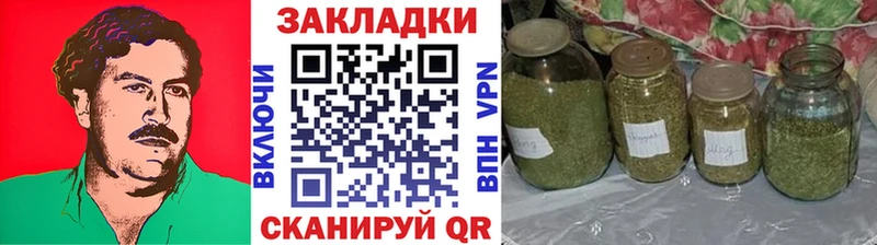 Купить наркоту Верхотурье Бошки Шишки  БУТИРАТ  Cocaine  ГАШ  Меф 