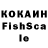 КЕТАМИН VHQ Jaki Natsumi
