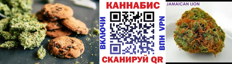 Canna-Cookies марихуана  Верхотурье 