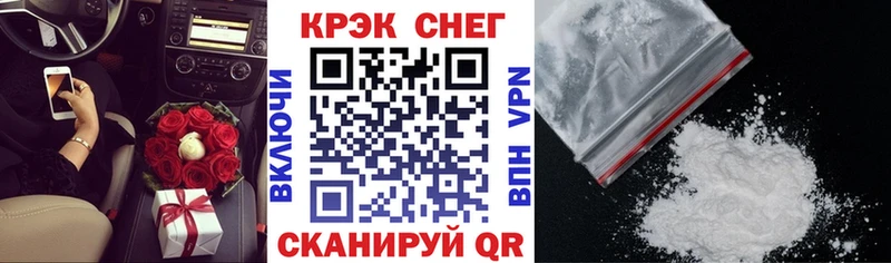 COCAIN Колумбийский  blacksprut ссылка  Верхотурье  даркнет сайт 