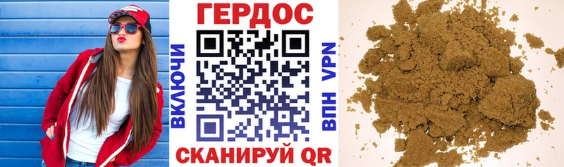 Героин гречка  цена наркотик  Верхотурье 