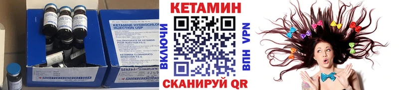 КЕТАМИН VHQ  где можно купить наркотик  Верхотурье 