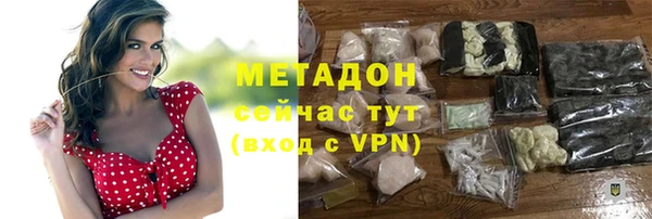 apvp Бронницы