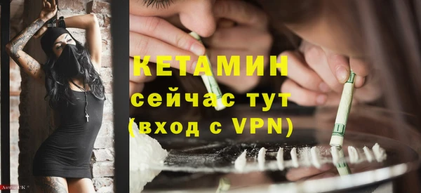 мяу мяу кристалл Бугульма