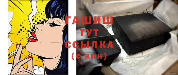 мяу мяу кристалл Бугульма