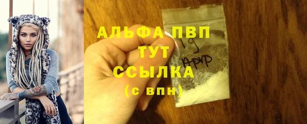 шишки Верхнеуральск