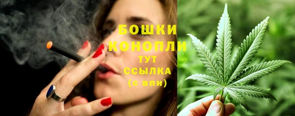 мяу мяу кристалл Бугульма