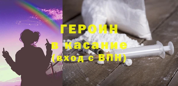 кокаин Верея