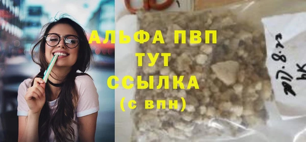каннабис Верхний Тагил