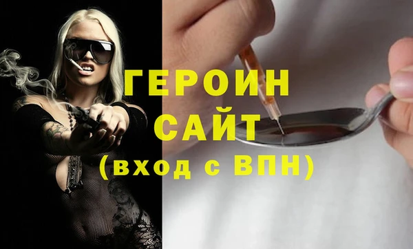кокаин Верея