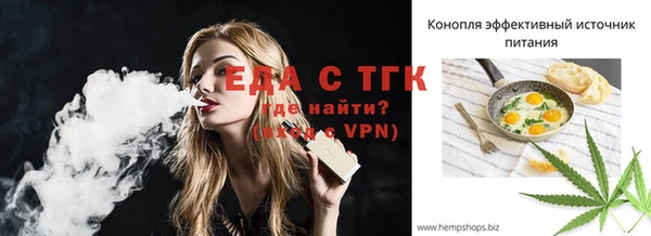 альфа пвп VHQ Белоозёрский