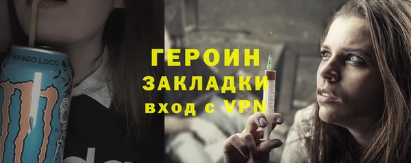 mix Бородино