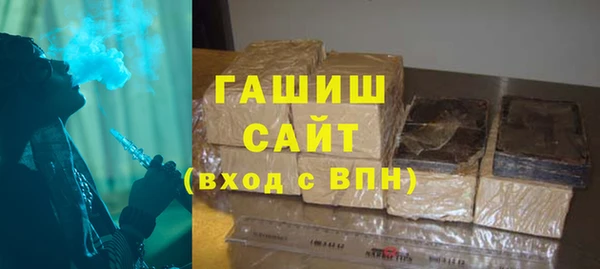 шишки Верхнеуральск