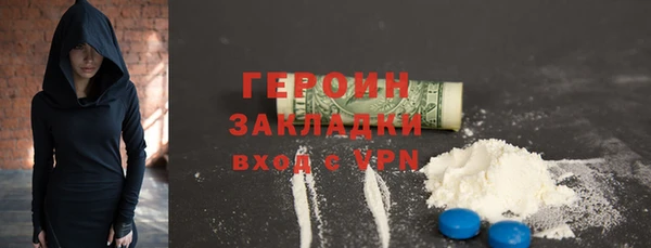 мяу мяу кристалл Бугульма