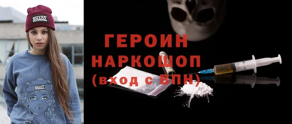 apvp Бронницы