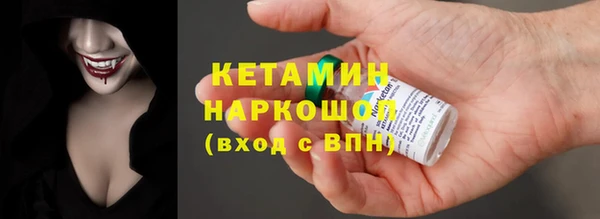 мяу мяу кристалл Бугульма