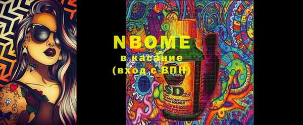 mix Бородино