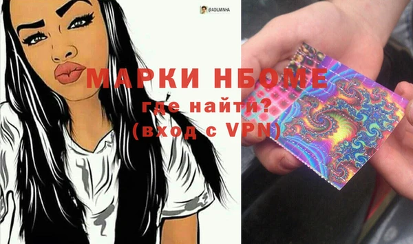 apvp Бронницы