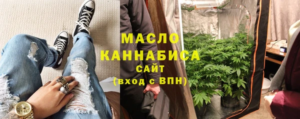 apvp Бронницы