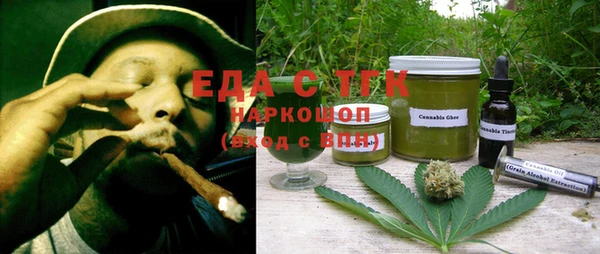 мяу мяу кристалл Бугульма