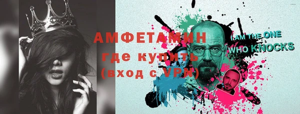 кокаин Верея