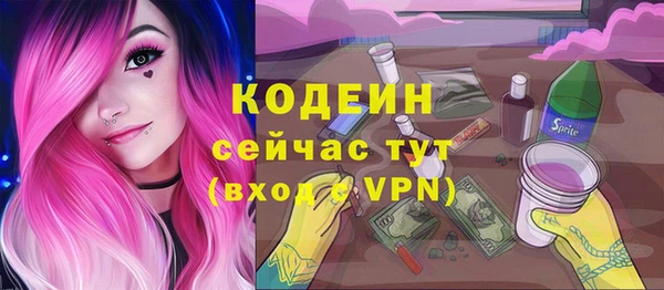 кокаин Верея