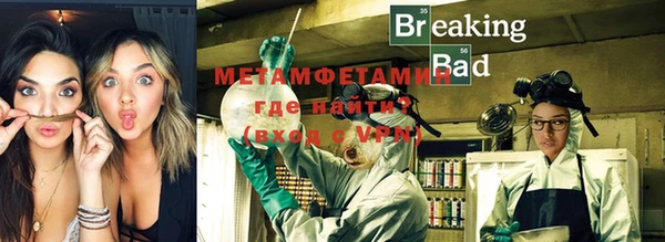 мяу мяу кристалл Бугульма