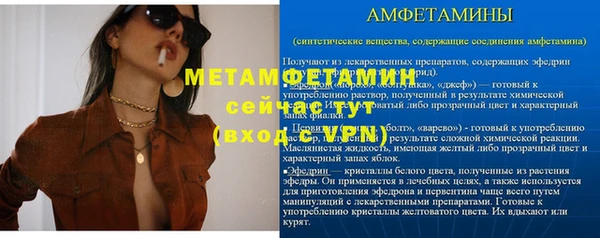 mix Бородино