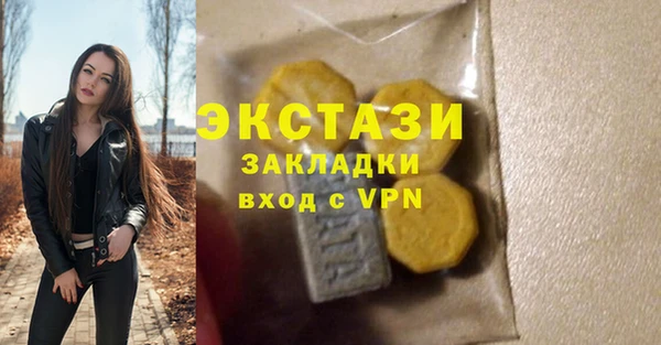 каннабис Верхний Тагил
