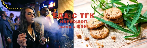 мяу мяу кристалл Бугульма