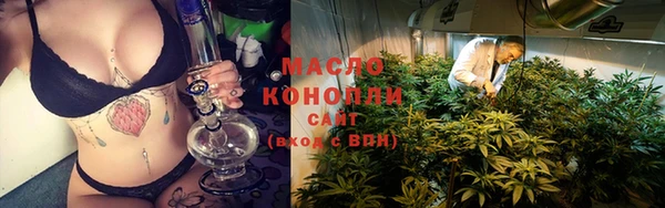 мяу мяу кристалл Бугульма