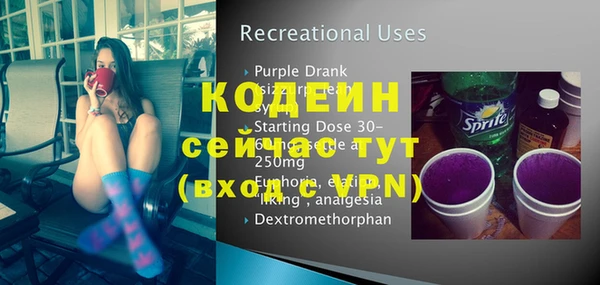 apvp Бронницы