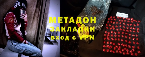 apvp Бронницы