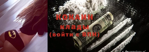 apvp Бронницы