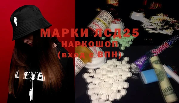apvp Бронницы