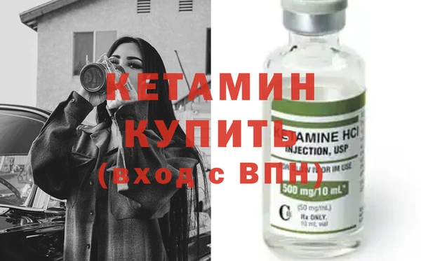 apvp Бронницы