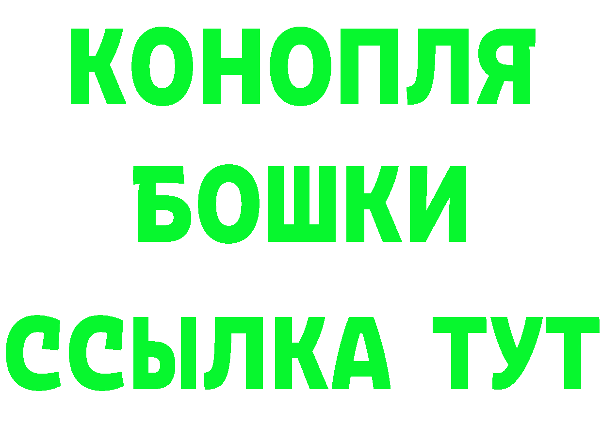 ТГК жижа вход площадка блэк спрут Верхотурье