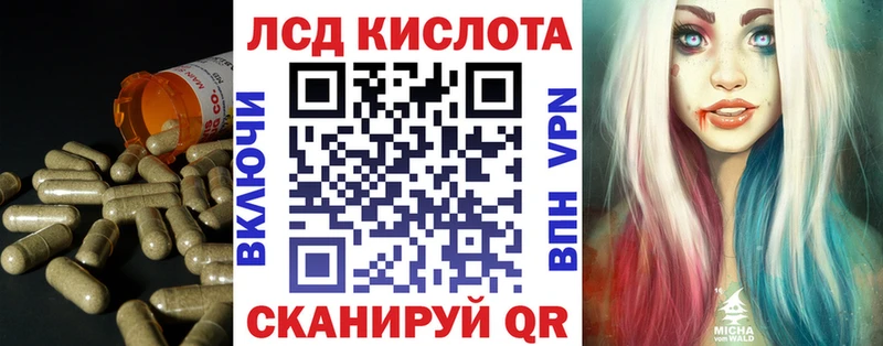 LSD-25 экстази кислота  Верхотурье 