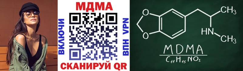 MDMA Molly  Верхотурье 