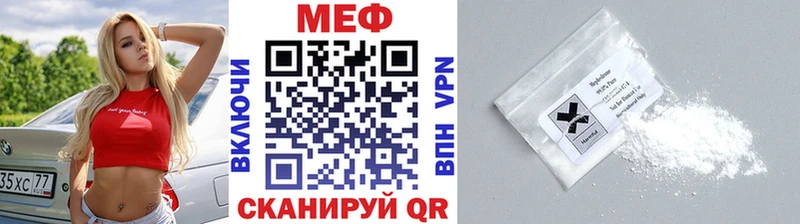 Мефедрон кристаллы  наркота  маркетплейс наркотические препараты  Верхотурье 