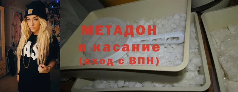 omg онион  продажа наркотиков  Верхотурье  Метадон methadone 