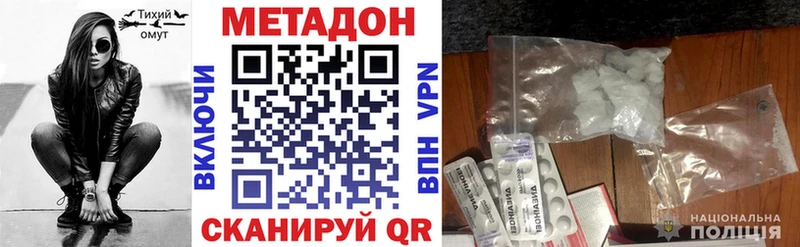 МЕТАДОН VHQ  Верхотурье 