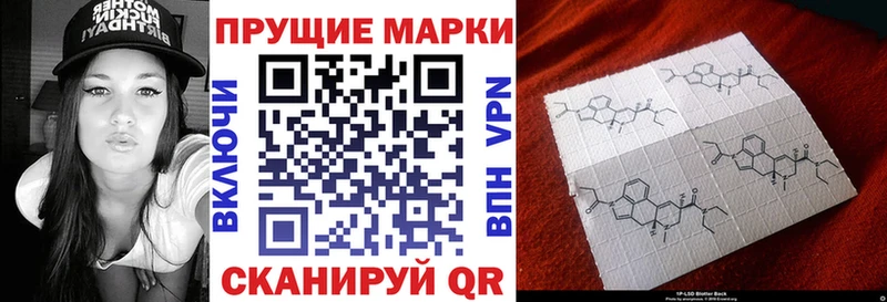 MEGA зеркало магазин Верхотурье Марки 25I-NBOMe 1500мкг