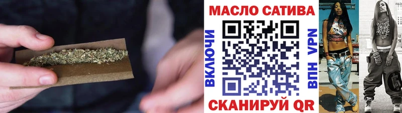 blacksprut Верхотурье ТГК гашишное масло дарнет шоп